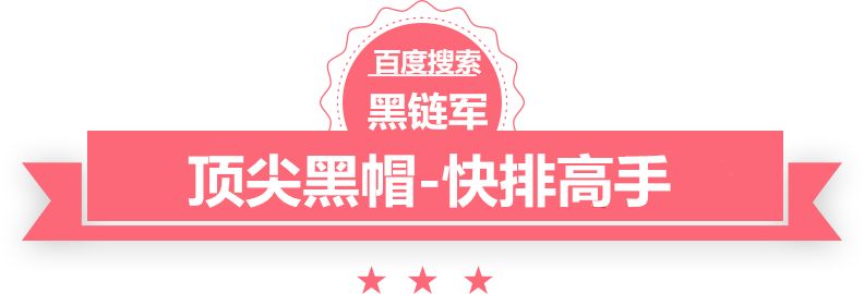 屁屁影院www.东丰seo网站排名